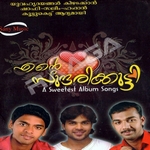 Ente Sundarikutty (Mappila Songs) songs Ente Sundarikutty (Mappila Songs) songs