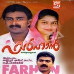 Farhan (Mappila Songs) songs Farhan (Mappila Songs) songs