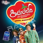 Kalalayam 2 (Mappila Songs) songs Kalalayam 2 (Mappila Songs) songs