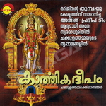 Karthika Deepam Chakkulathamma songs Karthika Deepam Chakkulathamma songs