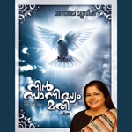 Nin Sanidhyam Mathi songs Nin Sanidhyam Mathi songs