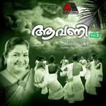 Aavani - Vol 2 songs Aavani - Vol 2 songs