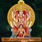 Bhaunagavathiye Thuna songs Bhaunagavathiye Thuna songs
