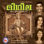Midhila songs Midhila songs