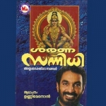 Sarana Sanniidhi songs Sarana Sanniidhi songs