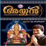 Ayyan songs Ayyan songs