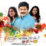 Pranayathilaanu Njaan songs Pranayathilaanu Njaan songs