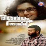 Trivandrum Lodge songs Trivandrum Lodge songs
