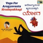 yoga for arogyavanta hrudayakkagi