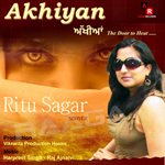 Akhiyan - Passage To Heart songs Akhiyan - Passage To Heart songs
