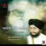 Aades Tisay Aades songs Aades Tisay Aades songs