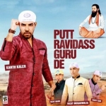 Putt Ravidass Guru De songs Putt Ravidass Guru De songs