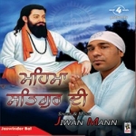 Mehma Satgur Di songs Mehma Satgur Di songs