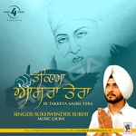 Takkeya Aasra Tera songs Takkeya Aasra Tera songs
