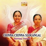 Chinna Chinna Slogangal songs Chinna Chinna Slogangal songs