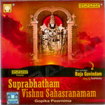 suprabhatham - vishnu sahasranamam