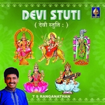 devi stuthi