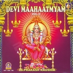 devi mahatmyam - vol 3