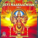 devi mahatmyam - vol 1