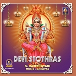 devi stothras