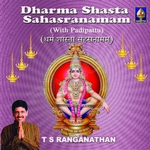 dharma sastha sahasranamam