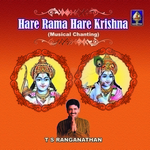 hare rama hare krishna