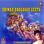 srimad bhagavad geeta - vol 1