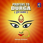 prayers to durga