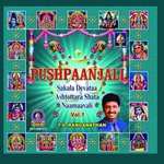 pushpanjali - vol 1