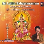 sri lalita sahasranamam