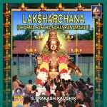 laksharchana - dharma sastha sahasranamavali