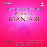 bhakthi manjari