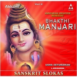 bhakthi manjari - vol 2