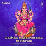 lalitha sahasranama stothram