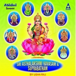 sri asthalakshmi kavasam and suprabatham