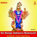 sri durga sahasra namavali