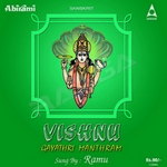 vishnu gayathri manthram