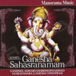 ganesha sahasranamam