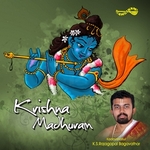 krishna madhuram