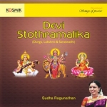 devi stotharamala