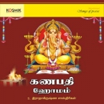 ganapathy homam