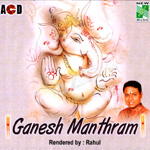 ganesh manthram