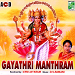 gayathri manthram