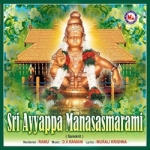 sri ayyappa manasasmarami