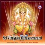 sri vinayaka manasasmarami