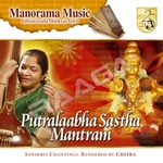 putralaabha sastha mantram