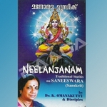 neelanjanam