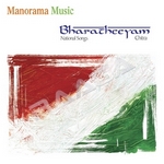 Bharatheeyam songs Bharatheeyam songs