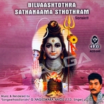 bilvasthothra sathanaama sthothram