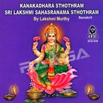 kanakadhara sthotram sri lakshmi sahasranama sthotram